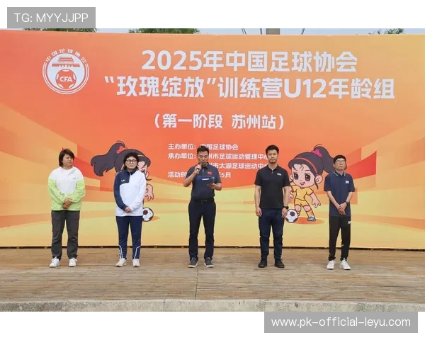 足球俱乐部与学校共建训练实训基地投入使用，足球协会训练基地