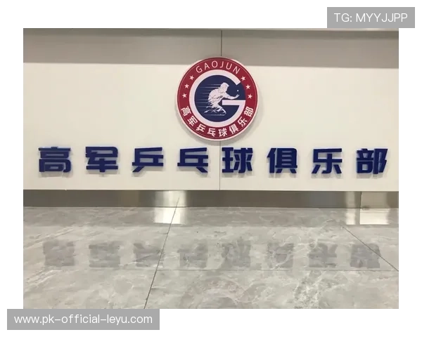 国际乒乓球俱乐部联盟建立在线技战术库